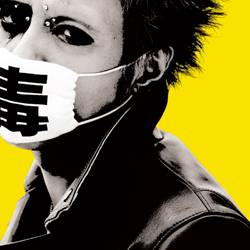 Kyokutou Girl Friend : Fukusayou